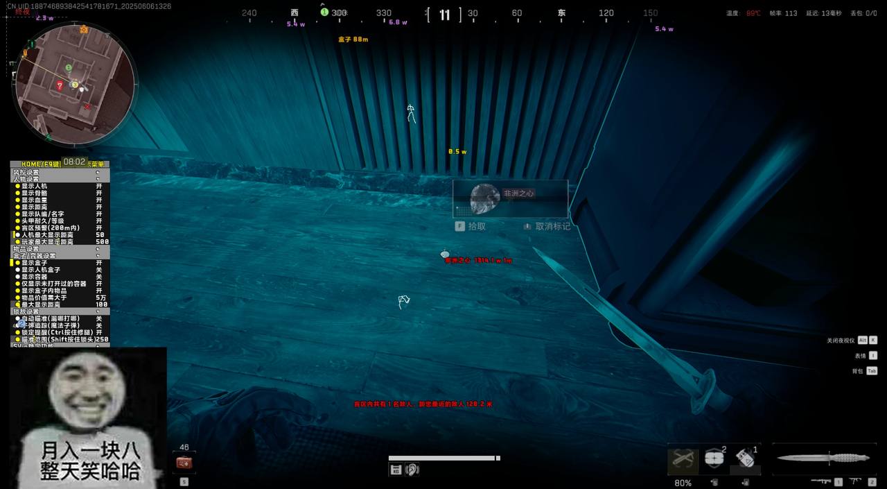 三角洲辅助无后坐力功能截图